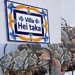 Art House Hei Taka